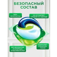 Капсулы для стирки Ariel Все в 1 Pods Color (50 шт)
