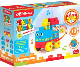 Азбукварик Talky Blocks. Паровозик 2828