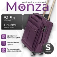 Чемодан Monza 8038# (S, фиолетовый)