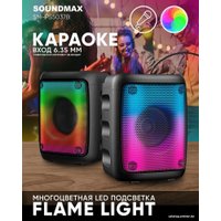 Беспроводная колонка Soundmax SM-PS5037B