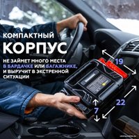 Пусковое устройство Даджет Автостарт Ultima