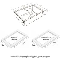 Кухонная мойка Paulmark NEXT-SKEW 74 Uni PM887444-BS (стальной/брашированная сталь)