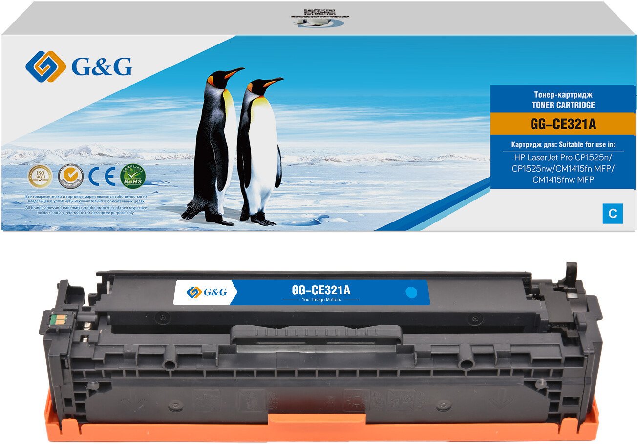 Картридж G&G GG-CE321A