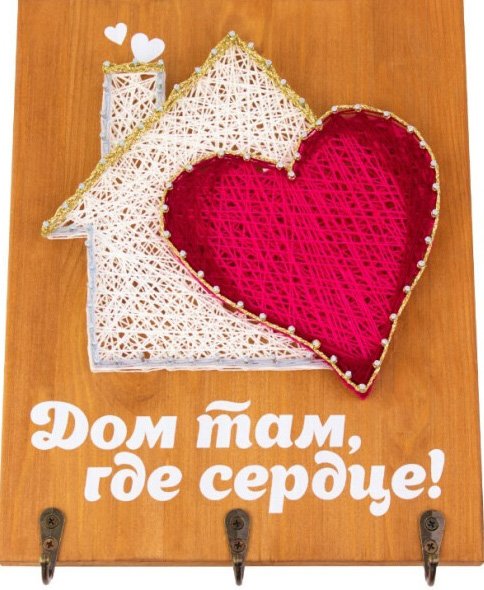 

Набор для создания поделок/игрушек Woody Цвик-арт. Ключница Дом 07678