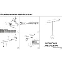 Трековый светильник Novotech Flum 358424