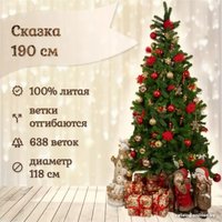 Ель National Tree Company Сказка СК-190 (190 см)