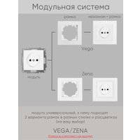 Рамка Elbi Zena 500-014800-228 (черный)