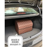 Органайзер автомобильный Alicosta P50 (экокожа, шоколадный)