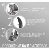 Трансформер Bubago William BG 193-2 (серый)