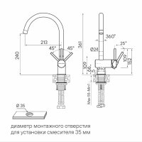 Смеситель Paulmark Be212066-BS