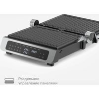 Электрогриль Tuvio TG02DM