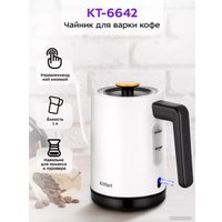 Электрический чайник Kitfort KT-6642
