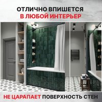 Карниз для ванны Comfort Alumin Раздвижной 250 (графитовый)