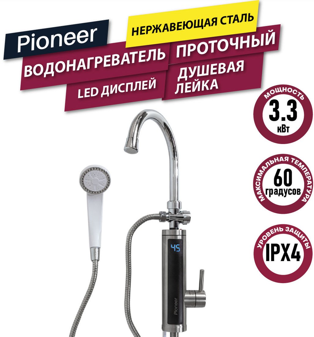 

Проточный электрический водонагреватель кран+душ Pioneer WH660SHSS