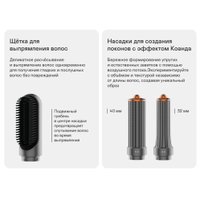 Фен-стайлер Garlyn Master Style Ultra