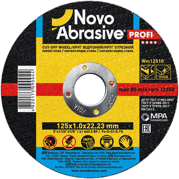 

Отрезной диск NovoAbrasive WM12510