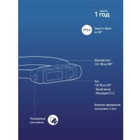 Фонарь КОСМОС KOC510Lit