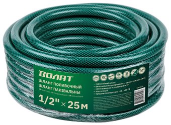 Шланг Волат 1/2" 25м