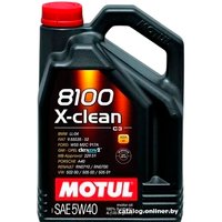 Моторное масло Motul 8100 X-clean 5W-40 4л