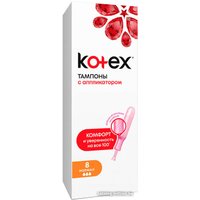Тампоны без аппликатора Kotex Lux Applicator Normal (8 шт)