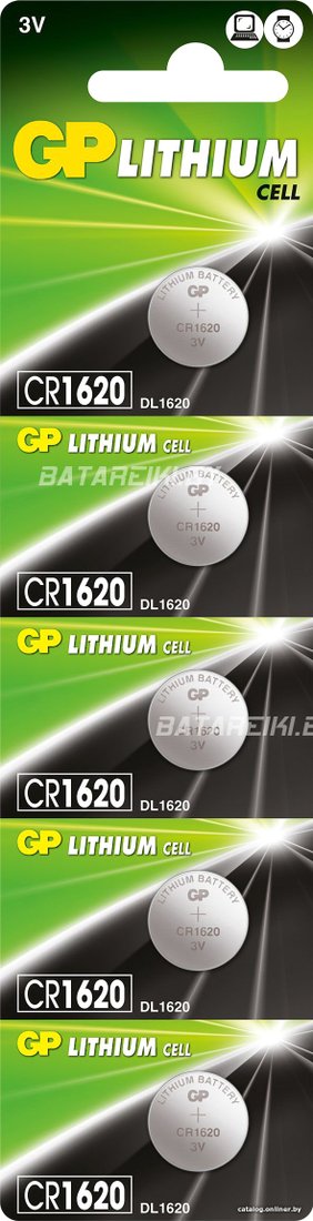 Батарейка GP Lithium CR1620 5 шт.
