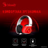 Наушники A4Tech Bloody MR710 (белый) в Гомеле