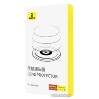 Защитное стекло Baseus Crystal Series HD Full-frame Lens Protector для iPhone 15/15 Plus