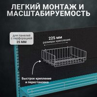 Корзина Kladenets Для хранения 10х15х30 см