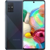 Смартфон Samsung Galaxy A71 SM-A715F/DSM 6GB/128GB (черный)