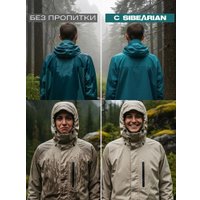 Пропитка Sibearian Go 1502 (250 мл)