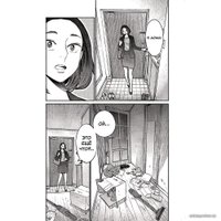 Книга издательства АСТ. Путь домохозяина. Том 3