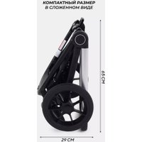 Универсальная коляска MOWbaby Zoom PU RA087 (3 в 1, silver black)