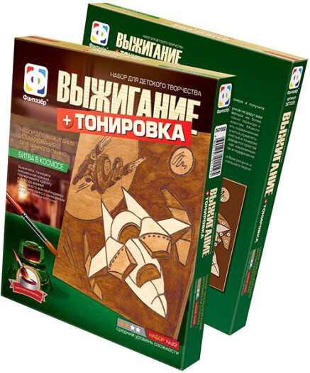 

Набор для выжигания Фантазер Выжигание Битва в космосе 367022