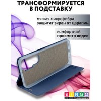 Чехол для телефона Bingo Book для HONOR 90 Lite (синий)
