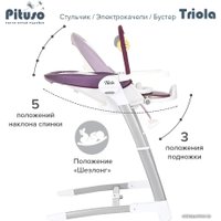 Высокий стульчик Pituso Triola (сливовый)