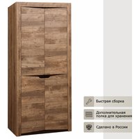 Шкаф распашной Олмеко Лючия 33.03 (кейптаун/венге/белый)
