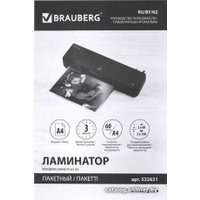 Ламинатор BRAUBERG Nano Plus A4