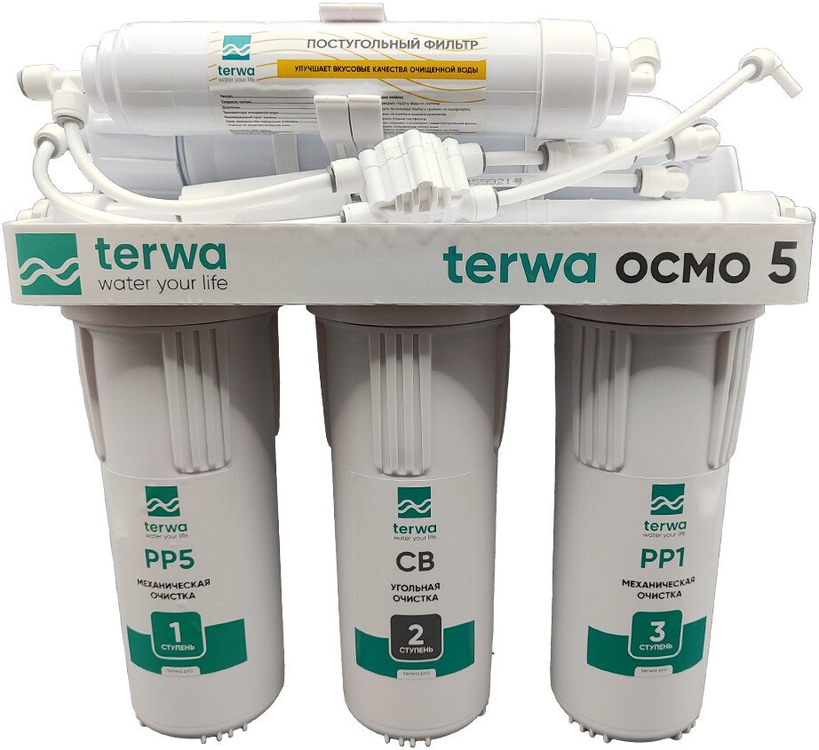 

Система обратного осмоса Terwa Осмо 5