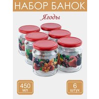 Набор контейнеров Promsiz Ягоды с крышкой Р22б.77.6.450/ДКЯ (450мл, 6шт)