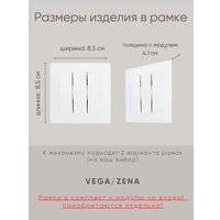 Выключатель Elbi Zena-Vega 609-016200-254 (матовый белый)