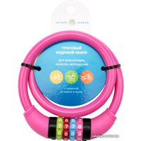 Тросовый велосипедный замок Четыре сезона 79-0264