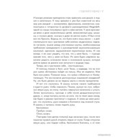  Эксмо. Мастейн. Автобиография иконы хеви-метала (Дэйв Мастейн)