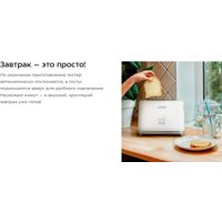 Тостер Kitfort KT-6872