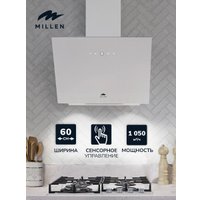 Кухонная вытяжка Millen MKH 601 WH