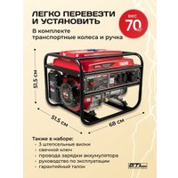 Бензиновый генератор GTL FG6500