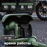 Наушники Venso VT-711 ANC (зеленый)