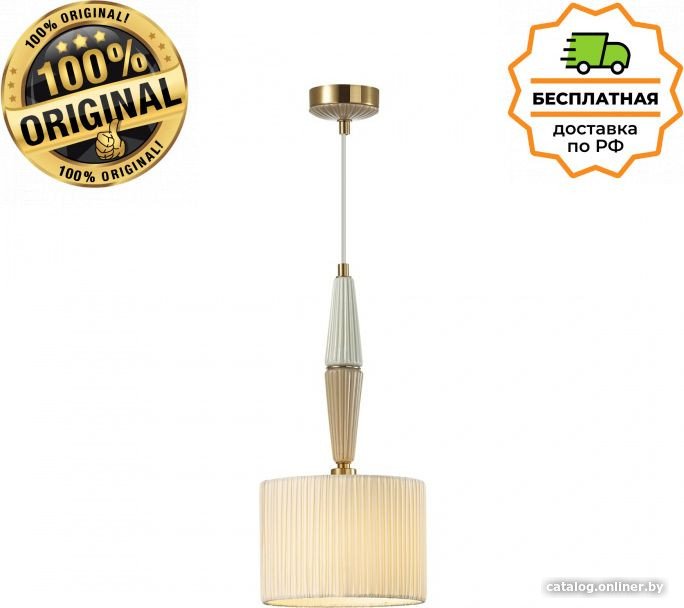Подвесная люстра Odeon Light Latte 5403/1