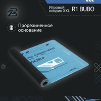 Коврик для стола Blackzid R1 Bubo