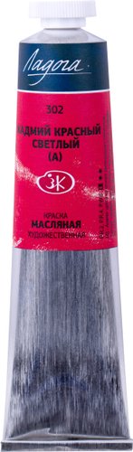Масляные краски Ладога 1204302 (кадмий красный светлый (А), 46 мл)