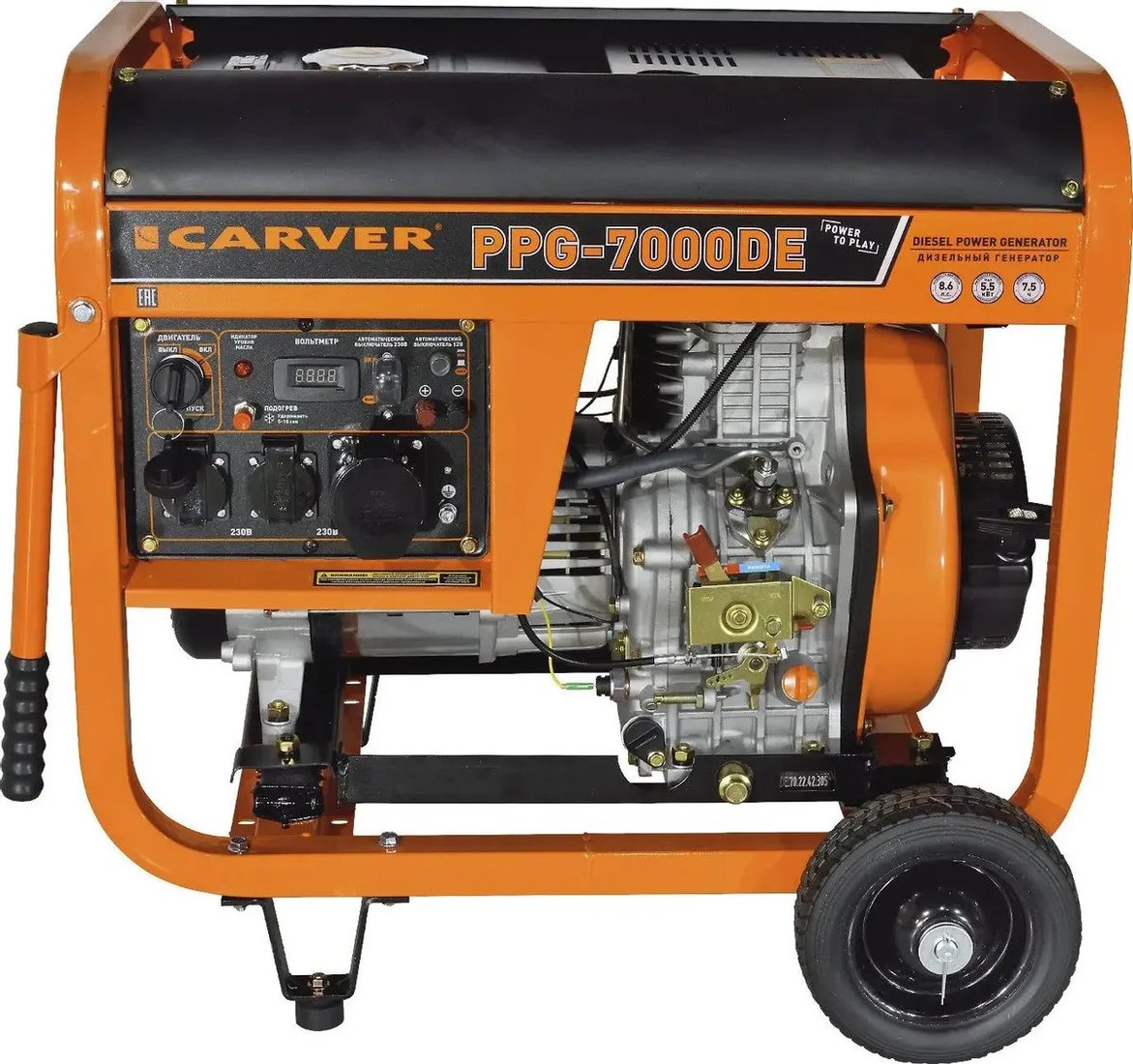 

Дизельный генератор Carver PPG-7000DE